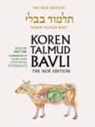 Image for Koren Talmud BavliPart one: òHullin : v. 37