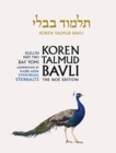 Image for Koren Talmud Bavli, Noe Edition, Vol 38 : Hullin Part 2, Hebrew/English, Daf Yomi B&amp;w