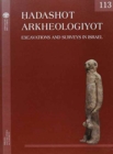 Image for Hadashot Arkheologiyot 113 : Excavations and Surveys in Israel