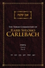 Image for The Torah Commentary of Rabbi Shlomo Carlebach : Genesis, Part II