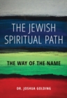 Image for The Jewish Spiritual Path