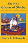 Image for The New Queen of Sheba