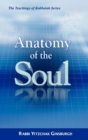 Image for Anatomy of the Soul