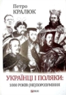 Image for Ukrainians and Poles : 1000 years of (mis)understanding : Ukrainians and Poles