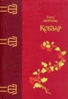 Image for Kobzar (cover in cloth + embossed in gold)