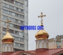 Image for Orthodox Chic