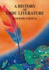 Image for A History of Urdu Literature