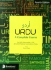 Image for URDU a Complete Course : For GCSE, Intermediate 1,2 &amp; All Scottish National Examinations of Urdu