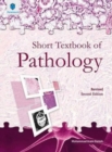 Image for Short Textbook of Pathology