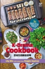 Image for K-Drama Cookbook