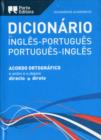 Image for English-Portuguese &amp; Portuguese-English Academic Dictionary