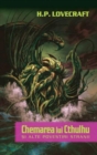 Image for Chemarea lui Cthulhu (Romanian edition)