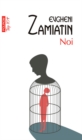 Image for Noi (Romanian edition)