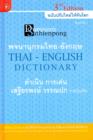Image for Thai-English Dictionary