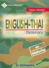 Image for New Model English-Thai Pocket Dictionary