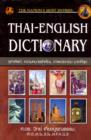 Image for Thai English Dictionary