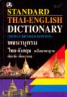 Image for Standard Thai-English Dictionary