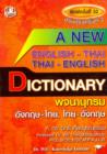 Image for New English-Thai &amp; Thai-English Handy Pocket Dictionary