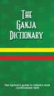 Image for The Ganja dictionary
