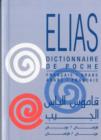 Image for French-Arabic &amp; Arabic-French Dictionary / Dictionnaire De Poche Francais-Arabe &amp; Arabe-Francais