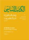 Image for Al-kitab Al-asasi : Fi Ta&#39;lim Al-lugha Al-&#39;arabiya Li-ghayr Al-natiqin Biha