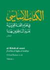 Image for Al-kitab Al-asasi : Fi Ta&#39;lim Al-lugha Al-&#39;arabiya Li-ghayr Al-natiqin Biha