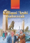 Image for Kallimni ‘Arabi Bishweesh : A Beginners’ Course in Spoken Egyptian Arabic 1