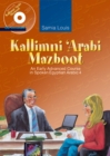 Image for Kallimni ‘Arabi Mazboot : An Early Advanced Course in Spoken Egyptian Arabic 4