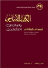 Image for Al-Kitab Al-asasi : Fi Ta&#39;lim Al-lugha Al-&#39;arabiya Li-ghayr Al-natiqin Biha : v. 3