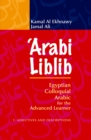 Image for Arabi Liblib : Egyptian Coloquial Arabic for the Advanced Learner
