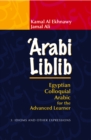 Image for ‘Arabi Liblib : Egyptian Colloquial Arabic for the Advanced Learner. 3: Idioms and Other Expressions