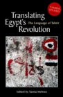 Image for Translating Egypt&#39;s Revolution