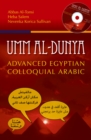 Image for Umm al-Dunya : Advanced Egyptian Colloquial Arabic