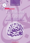 Image for Lughatuna al-Fusha