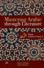 Image for Mastering Arabic through literature  : drama al-rubaaVolume 2