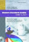 Image for Modern Standard Arabic Verb Clinic