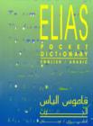 Image for Pocket English-Arabic Dictionary : English/Arabic