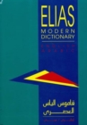 Image for Elias Modern Dictionary : English-Arabic