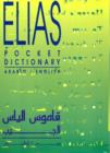 Image for Pocket Arabic-English Dictionary : Arabic/English
