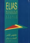 Image for Elias modern dictionary  : Arabic, English