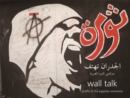 Image for Wall Talk : Graffiti of the Egyptian Revolution
