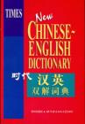 Image for Times New Chinese-English Dictionary