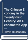 Image for The Chinese Economy in the Twenty-First Century - an Econometric Approach