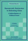 Image for Bureaucratic Restructure In Reforming China: A Redistribution Of Political Power