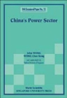 Image for China&#39;s Power Sector