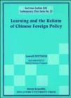Image for Learning And The Reform Of Chinese Foreign Policy