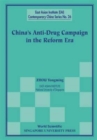 Image for China&#39;s Anti-drug Campaign In The Reform Era