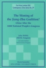 Image for Waning Of The Jiang-zhu Coalition, The: China After The 2000 National People&#39;s Congress