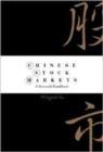 Image for Chinese Stock Markets: A Research Handbook
