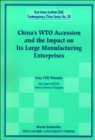 Image for China&#39;s Wto Accession And The Impact On Its Large Manufacturing Enterprises
